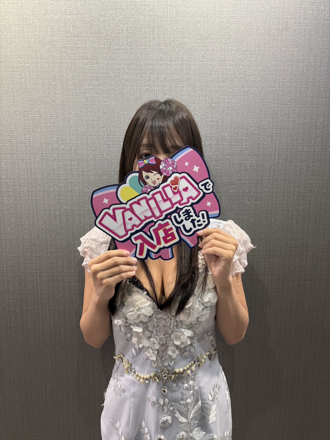 羽澄みゅうさん