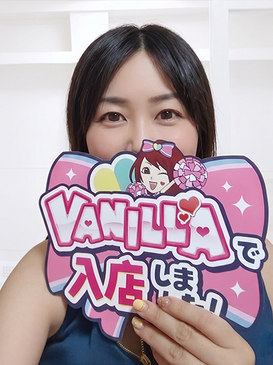 アリサさん