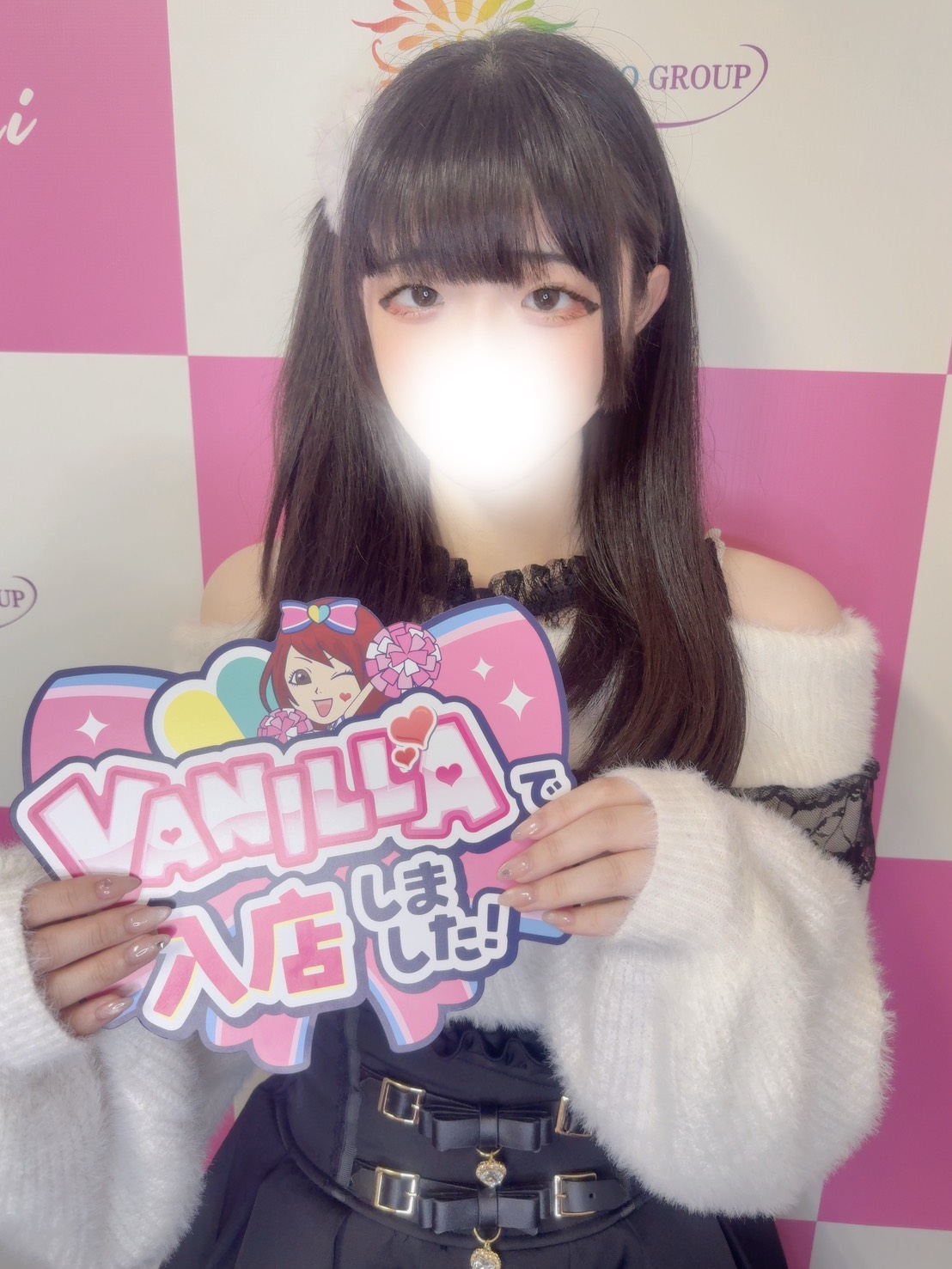 さとさん