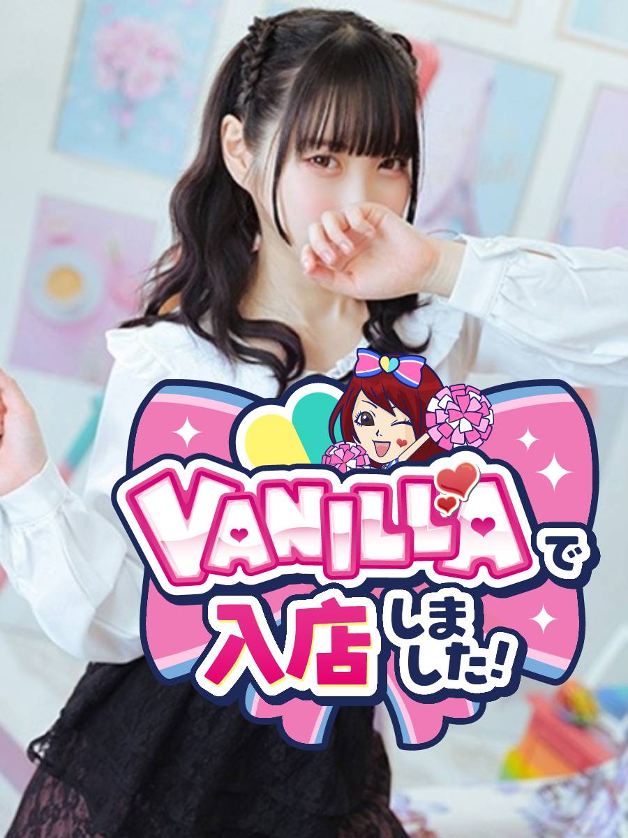 みゆさん