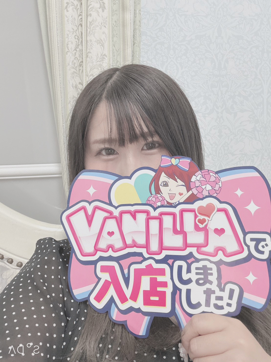 らなさん