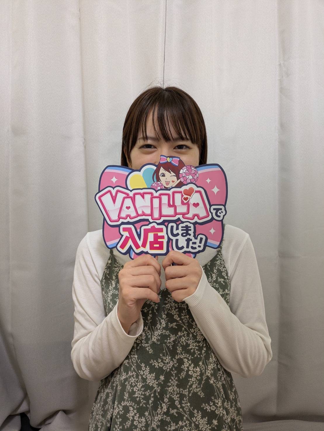 えまさん