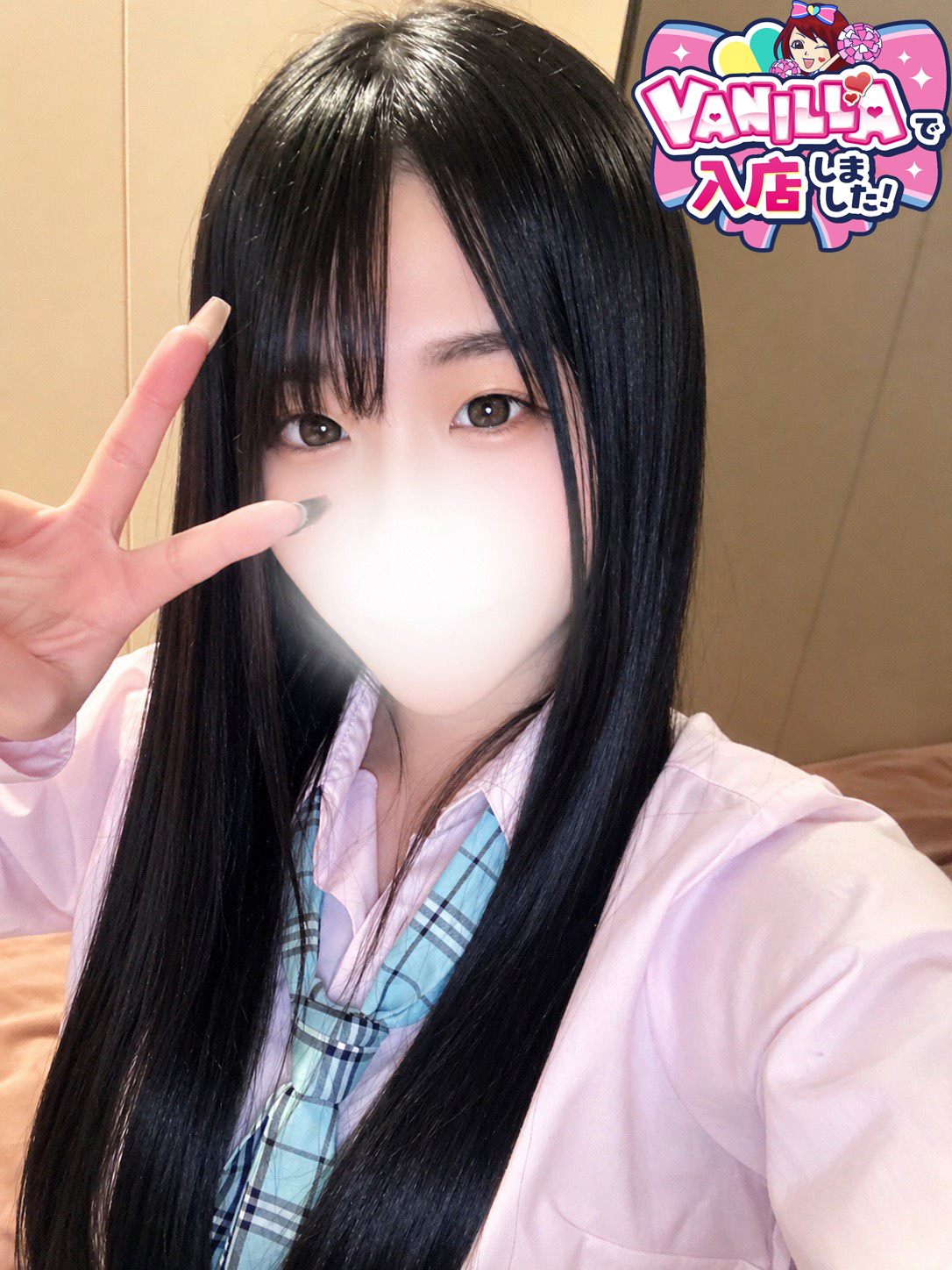 みことさん