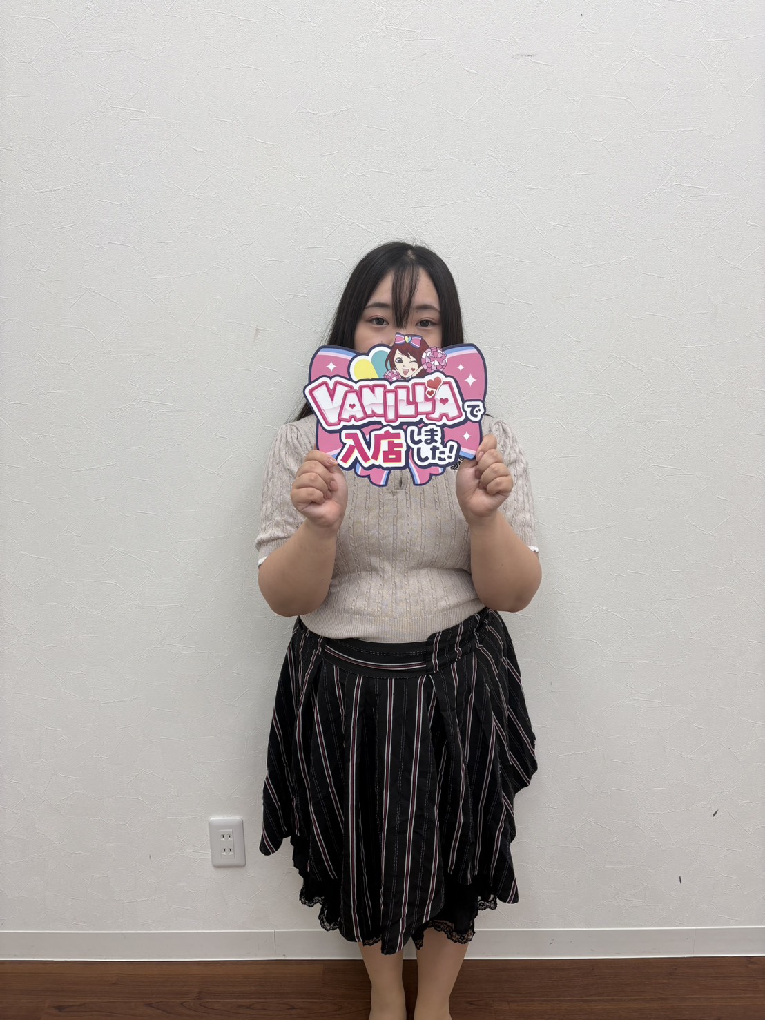 ひまわりさん