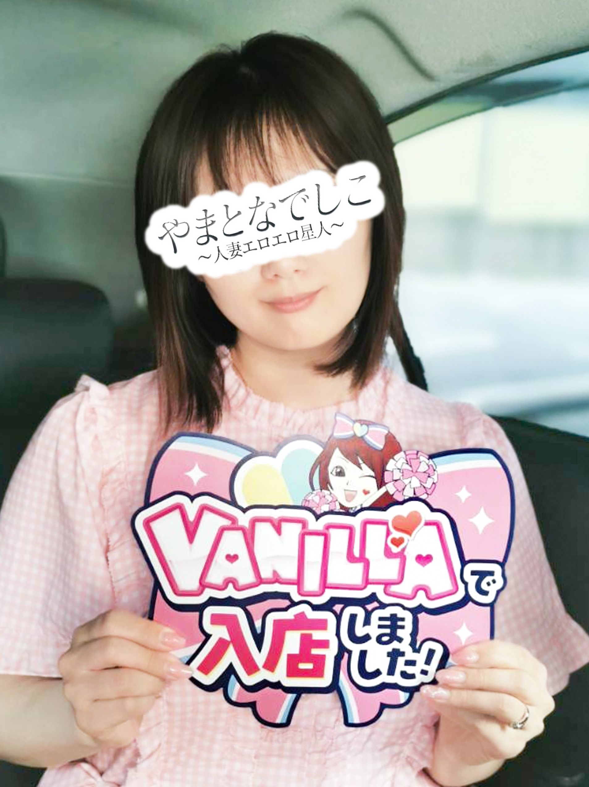 こまちさん