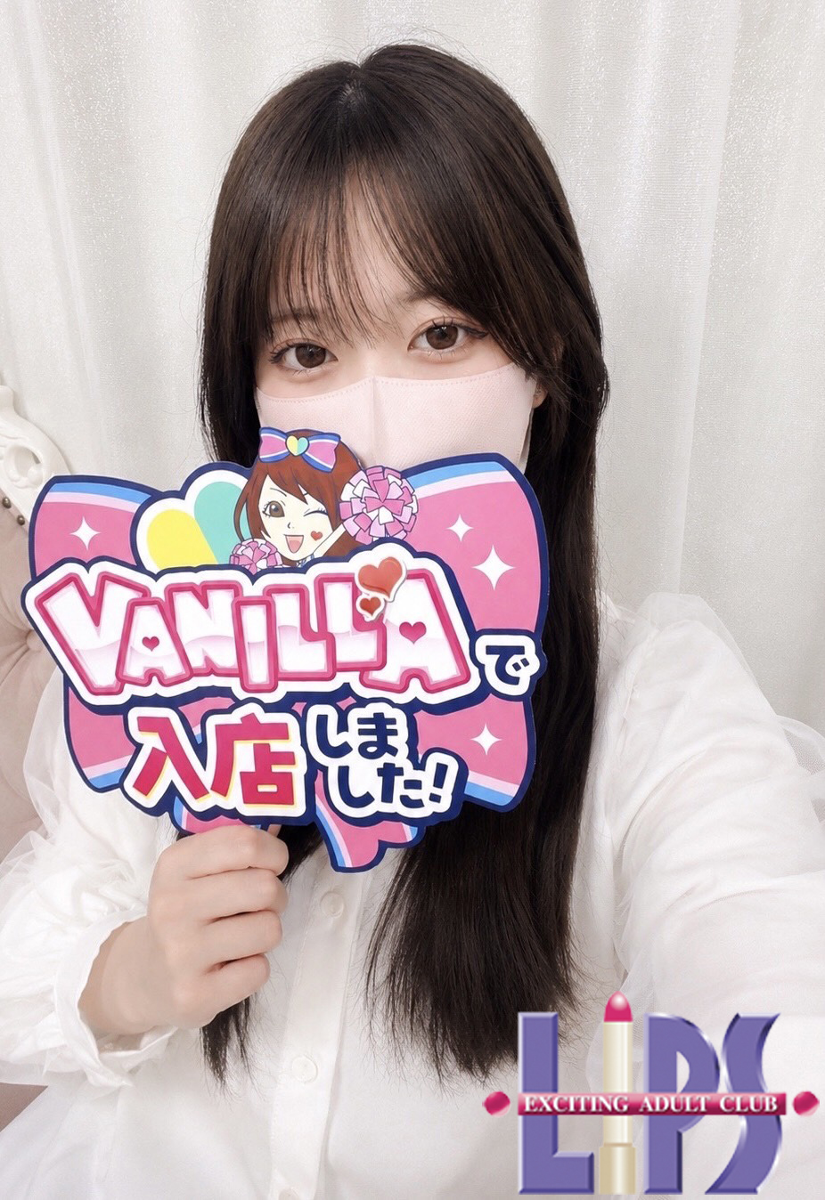 れいさん