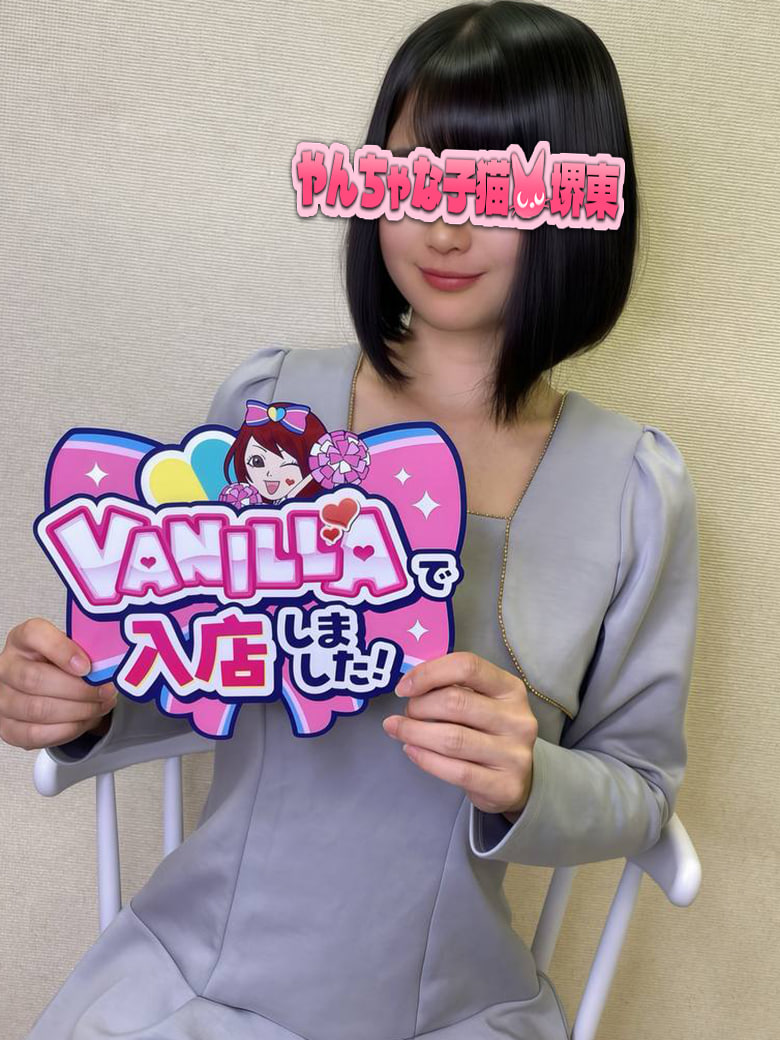 いちごさん