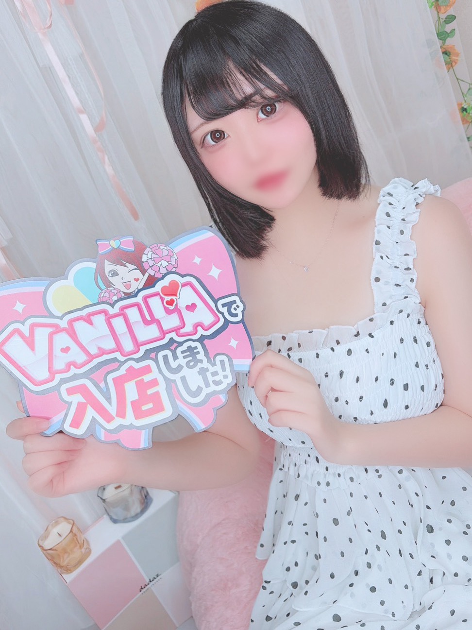 あすなさん