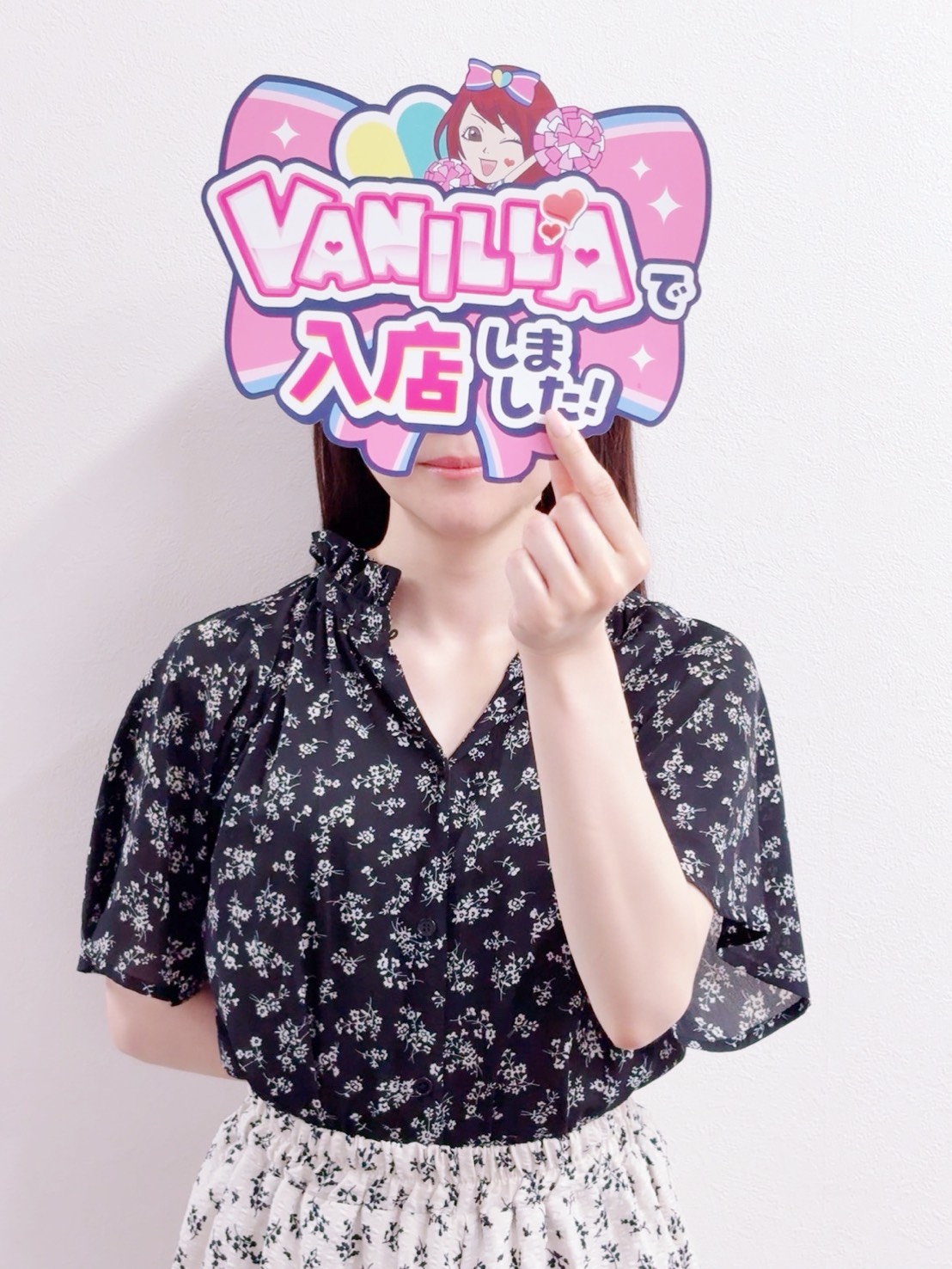 葉室のあさん