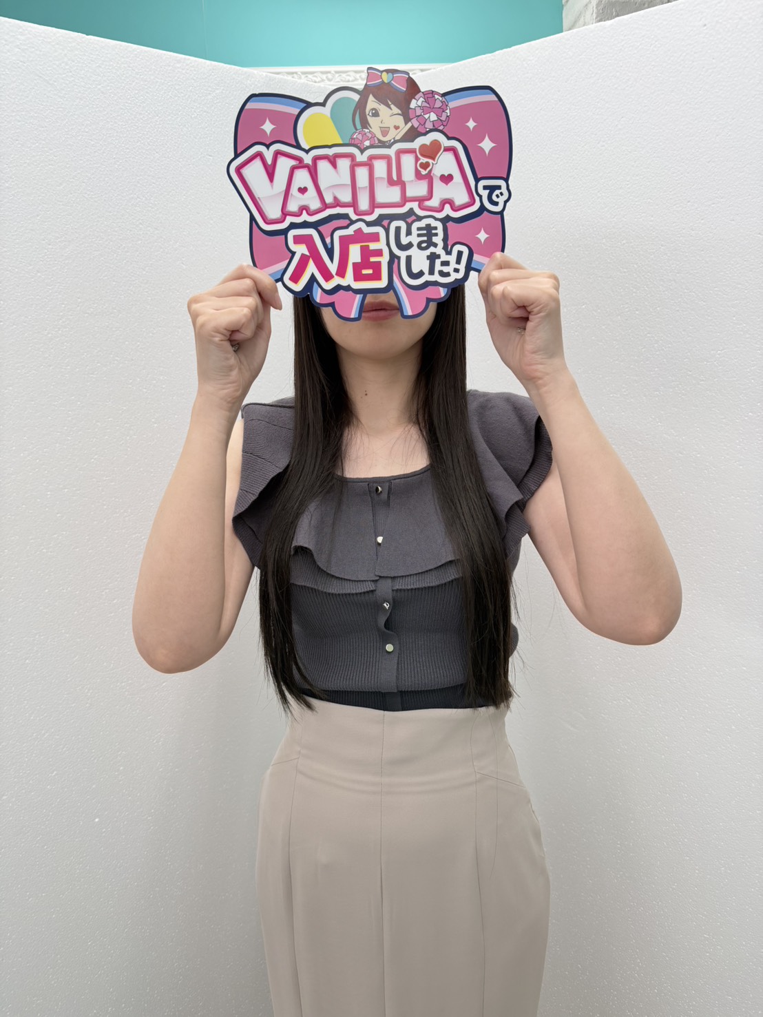 吉高いずみさん