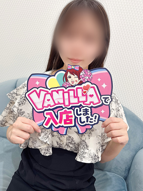 一恋【イコ】さん