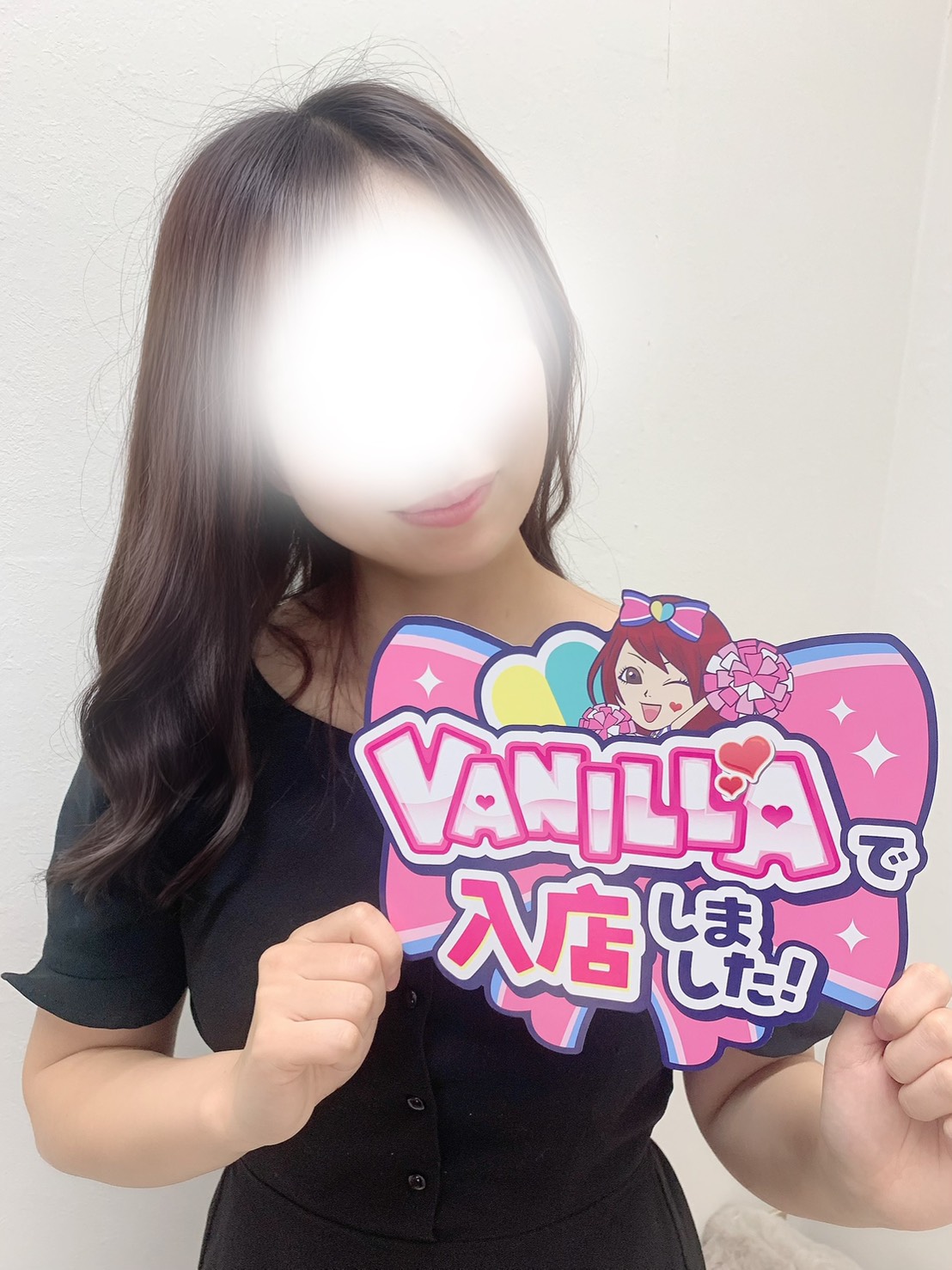 になさん
