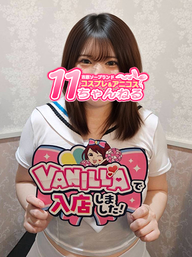 なびさん