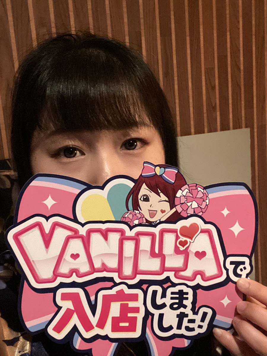 みかんさん