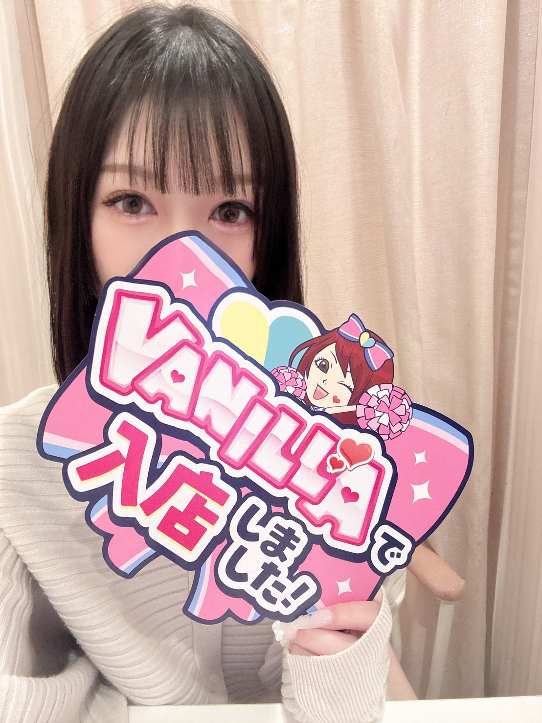 千春【チハル】さん