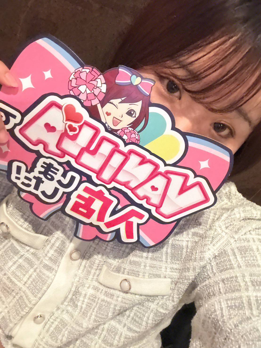 めいさん