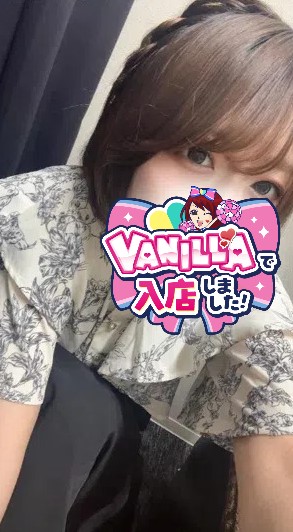 なのさん