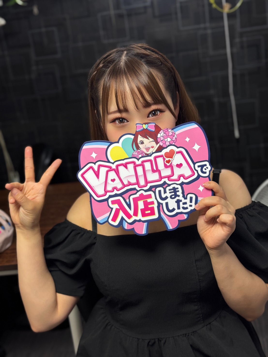 なずなさん