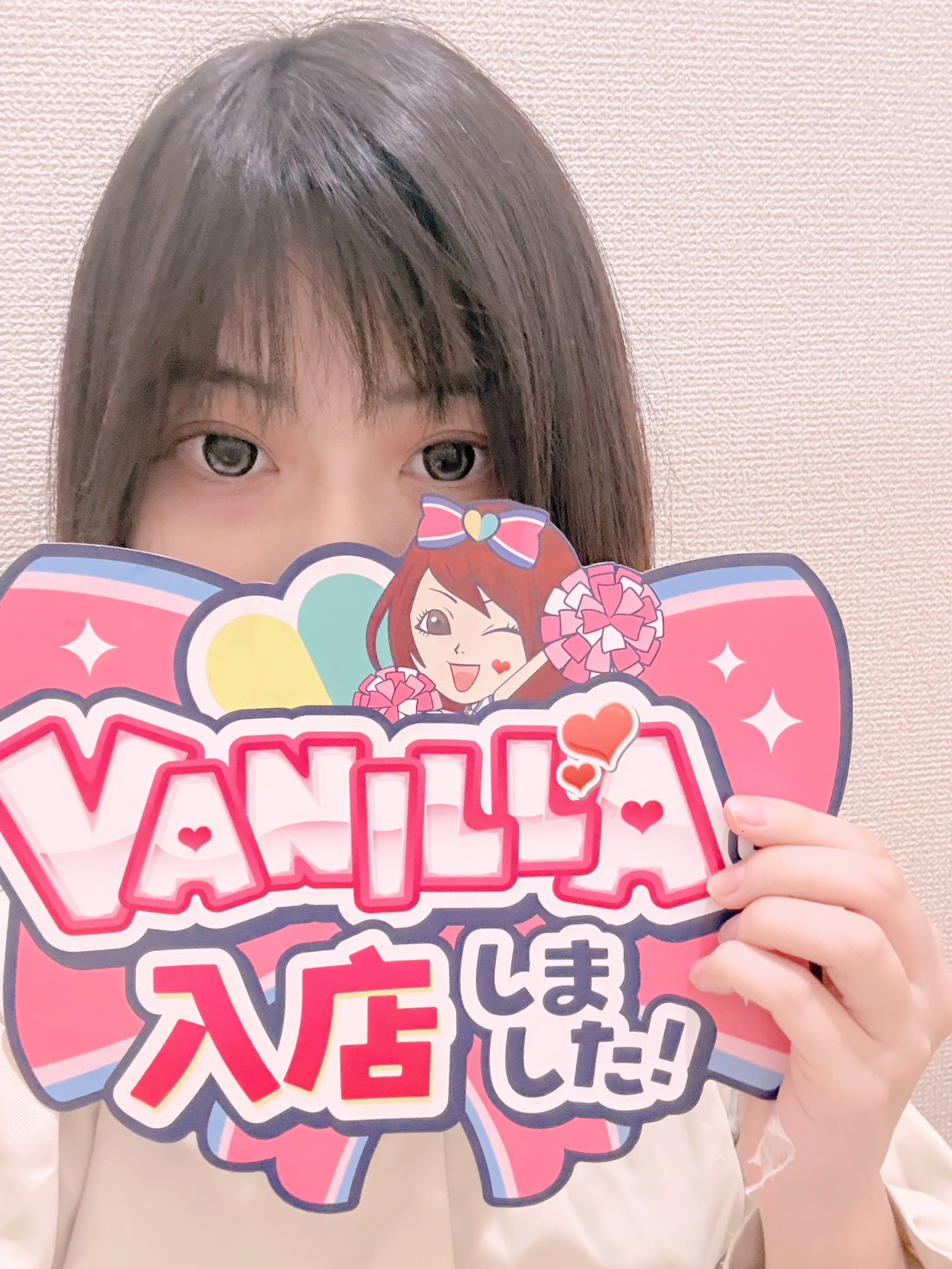 ねむさん