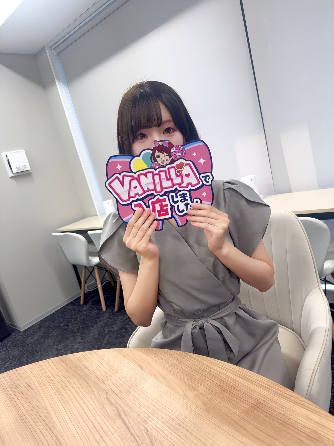 さつきさん
