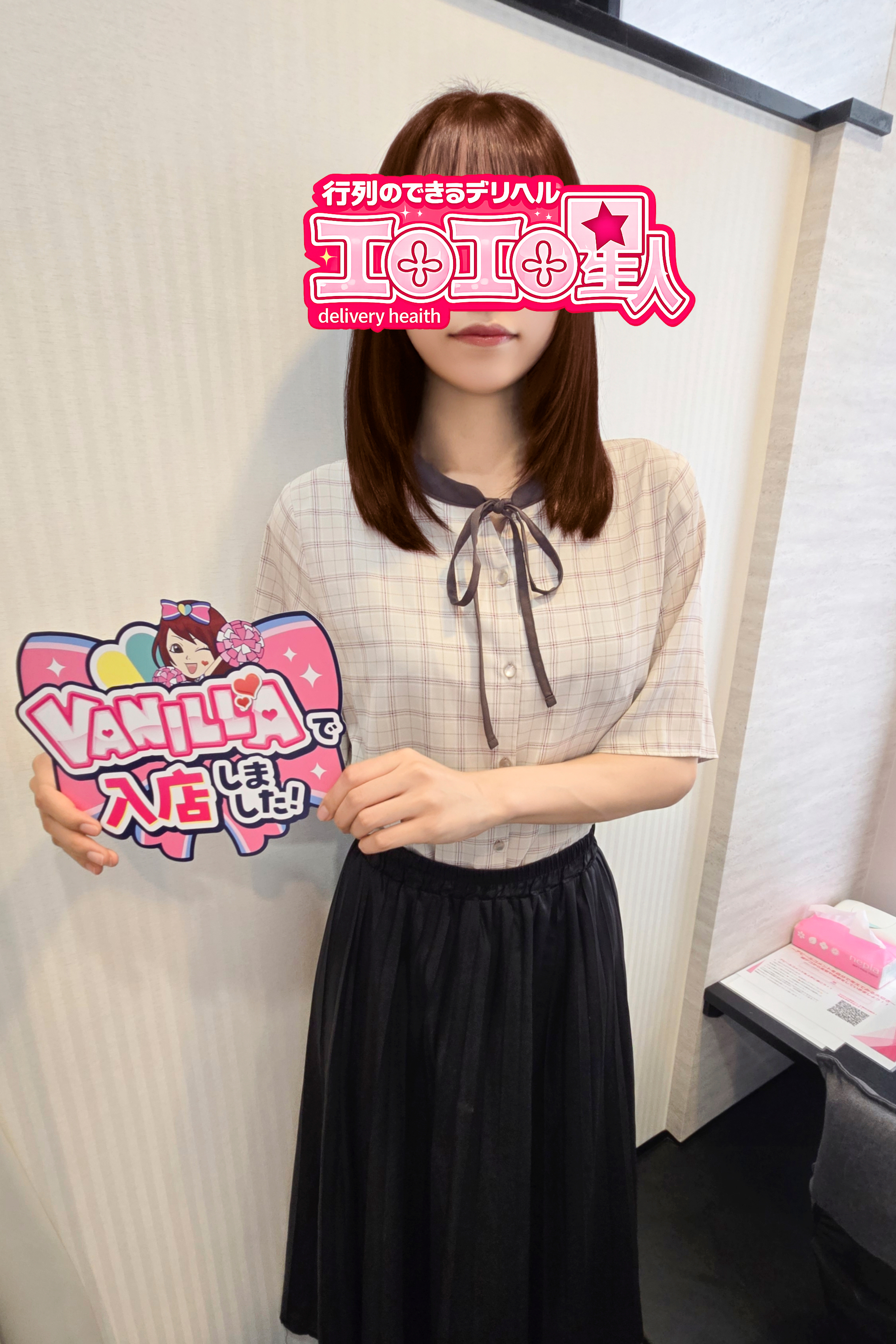 みうさん
