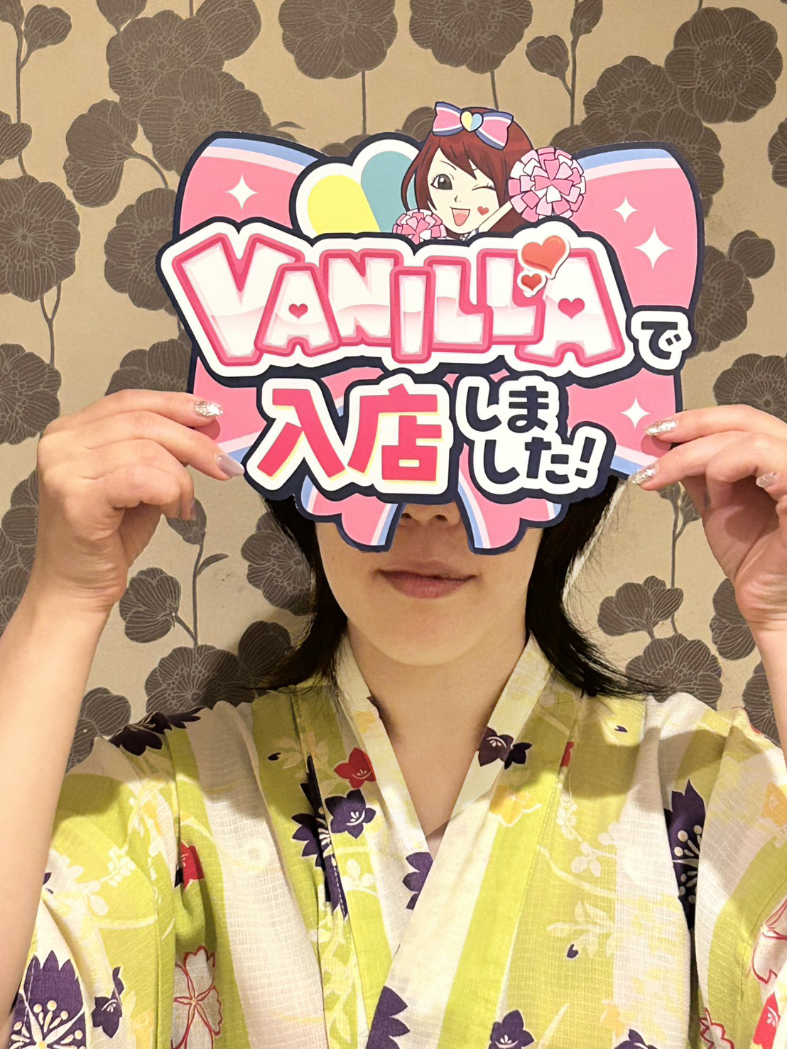 双神ほのかさん
