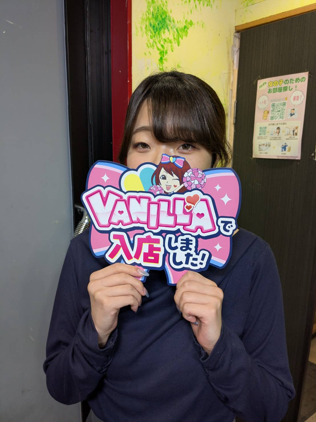 えぬさん