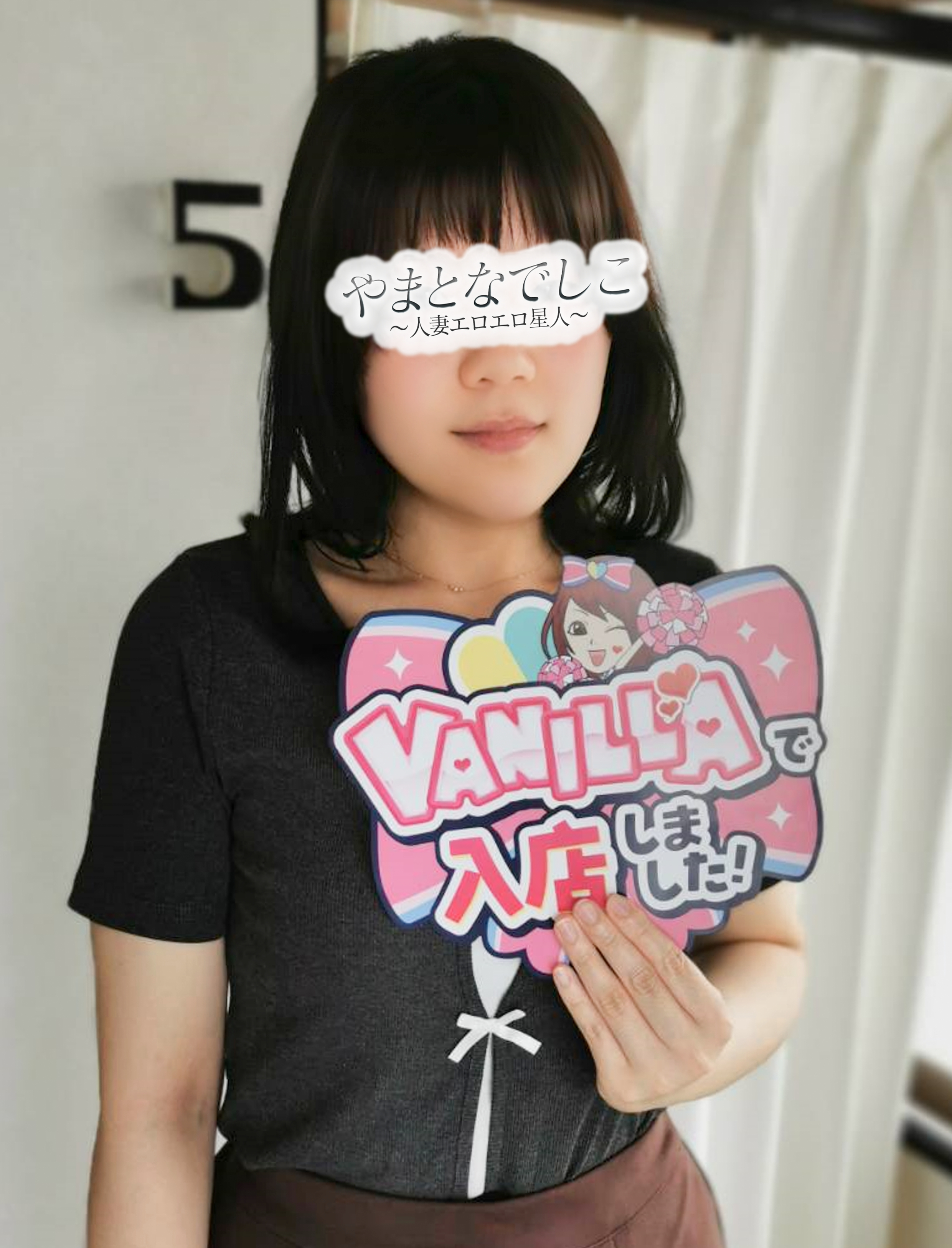 ゆきのさん