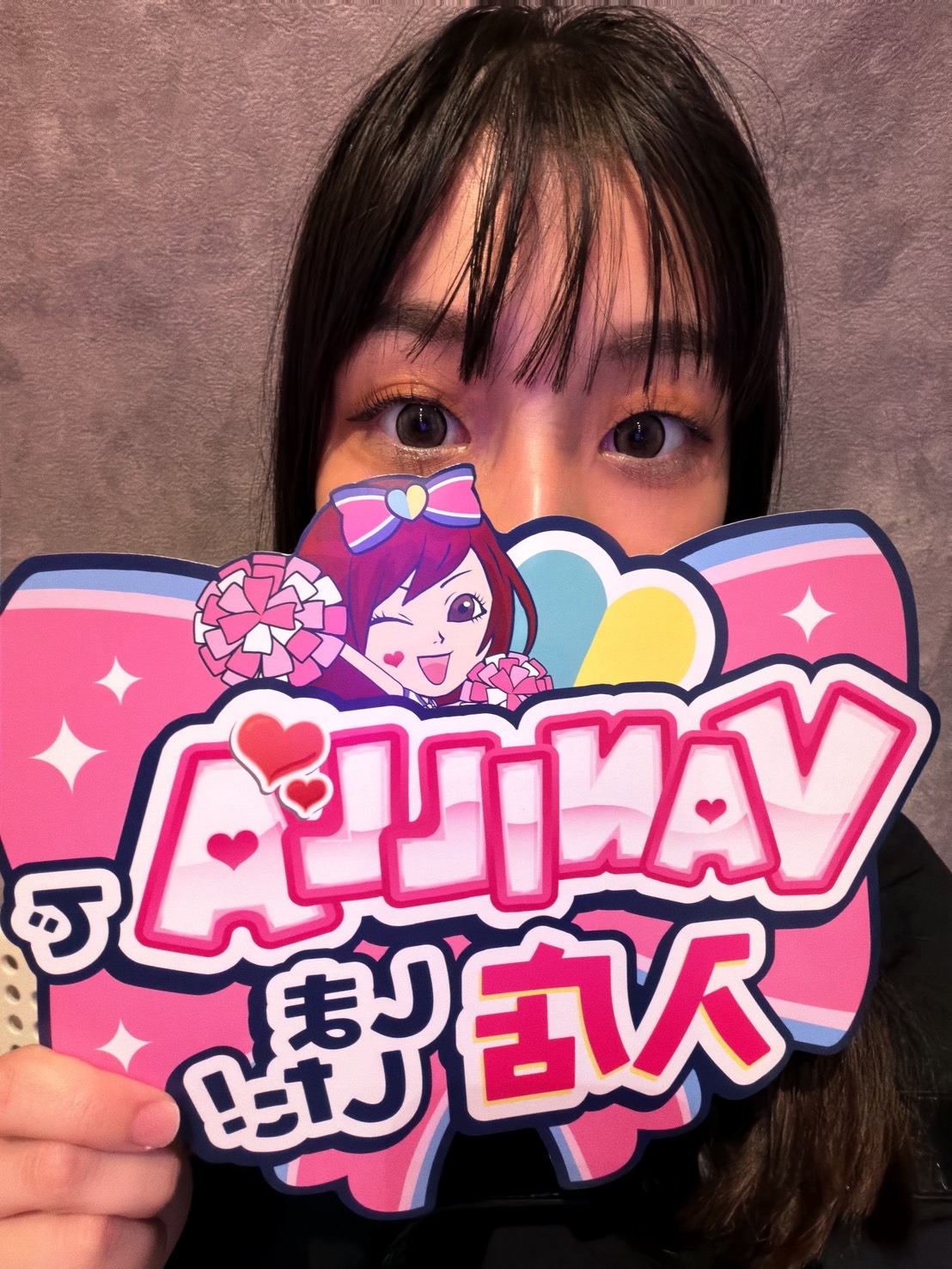 めろんさん