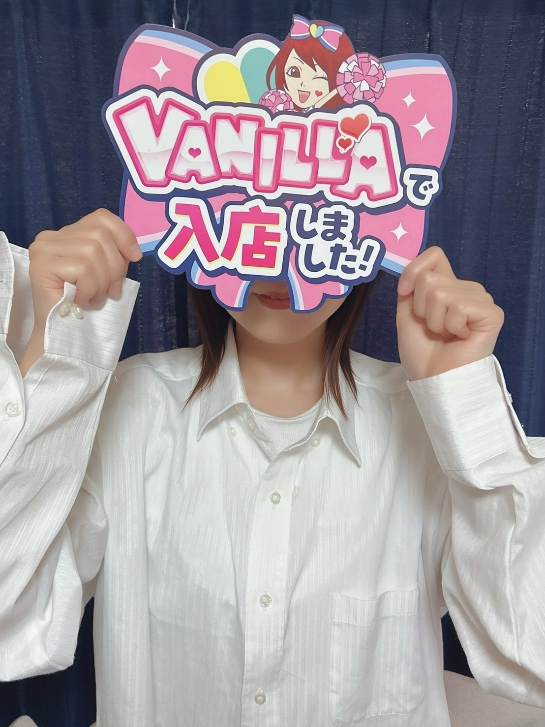 あやさん