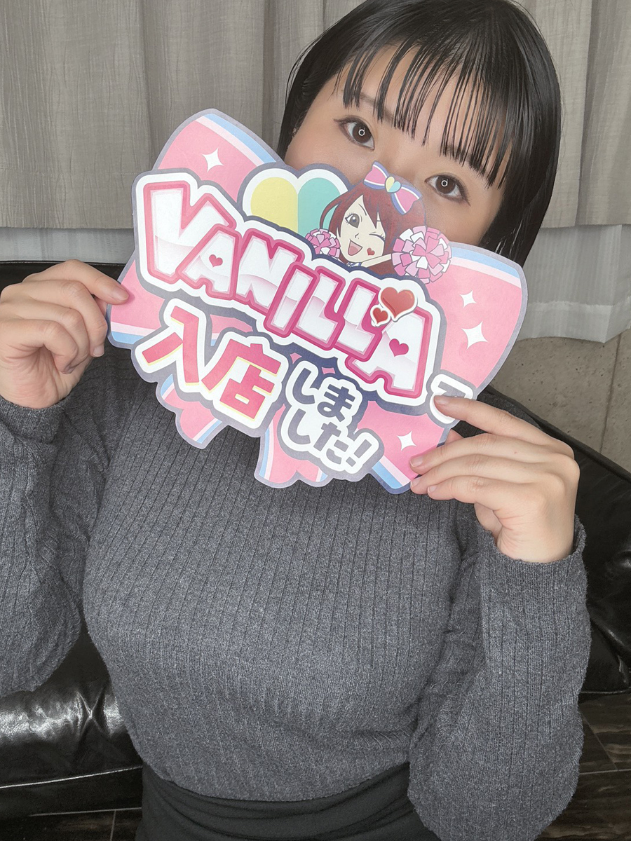 ゆきさん