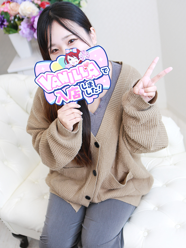 るたさん