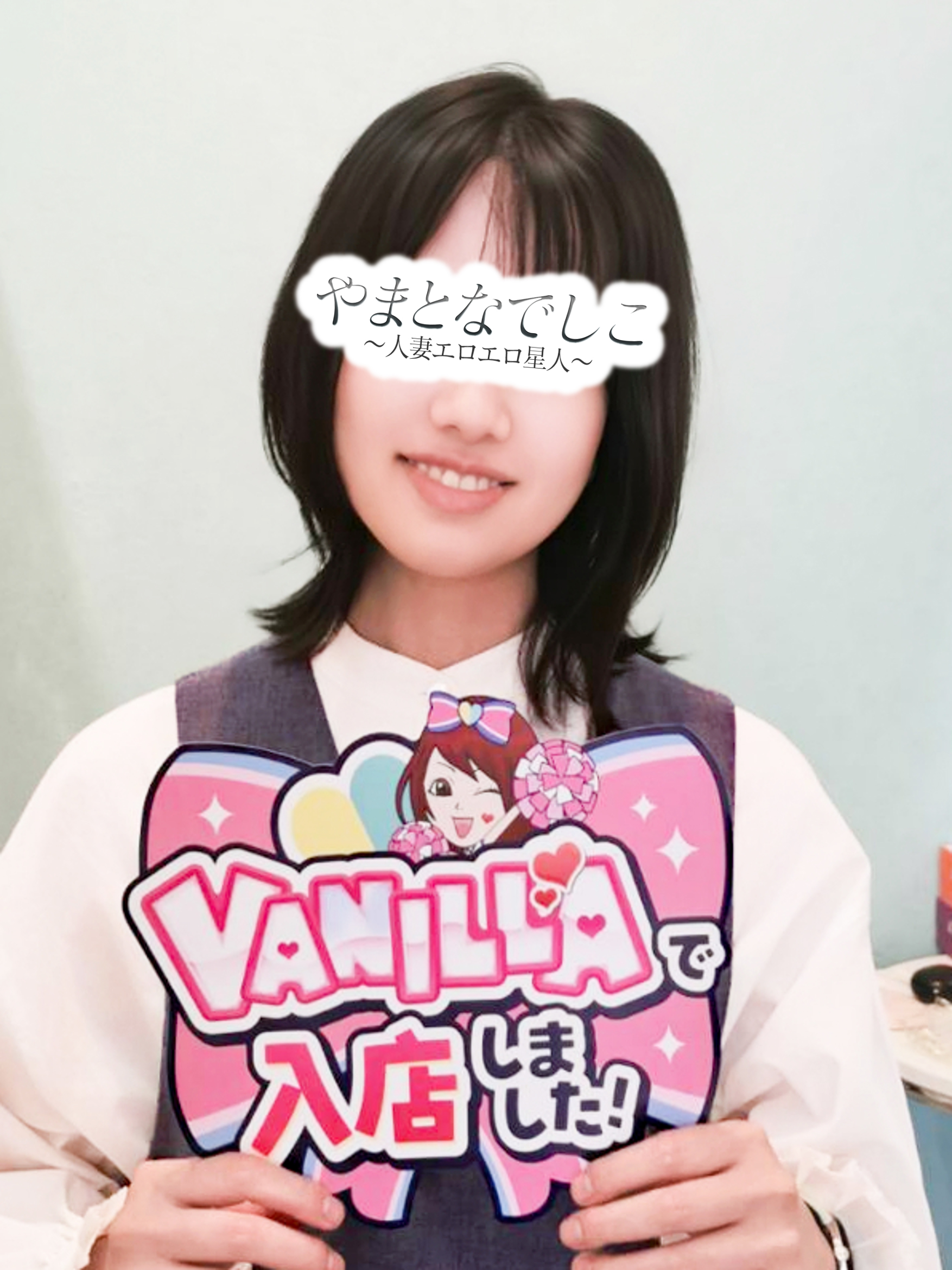めぐさん