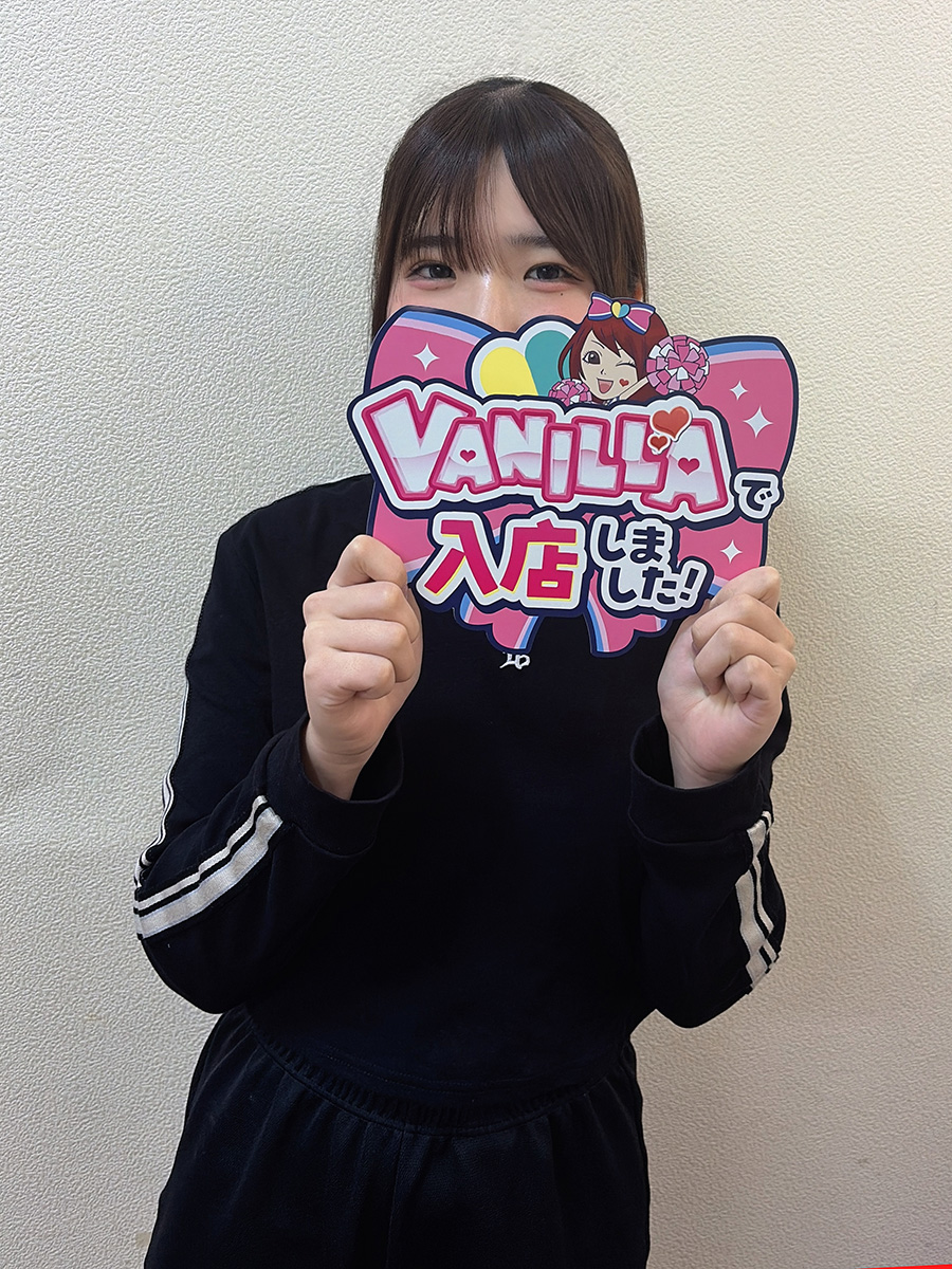 りのさん