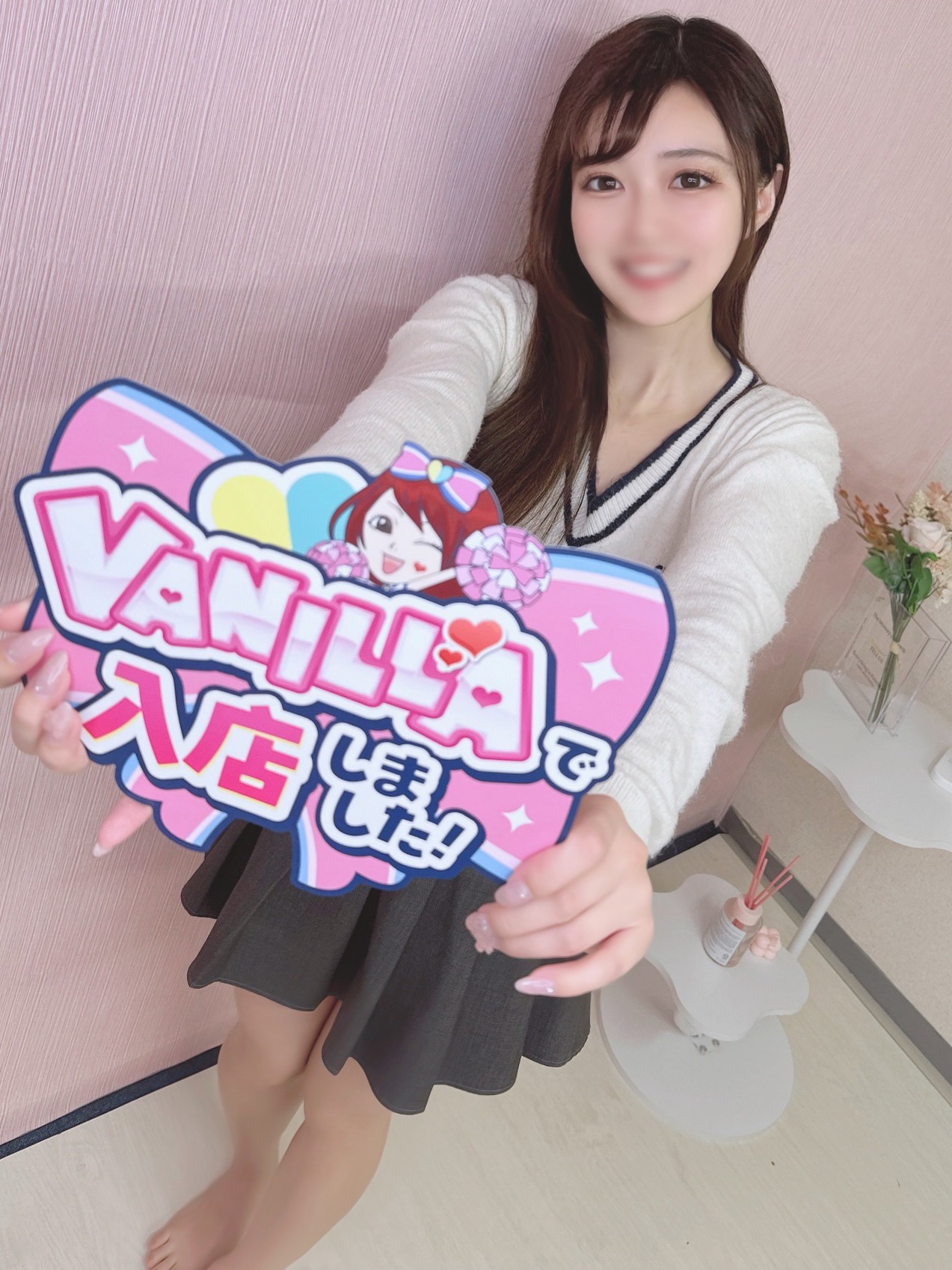 まむさん