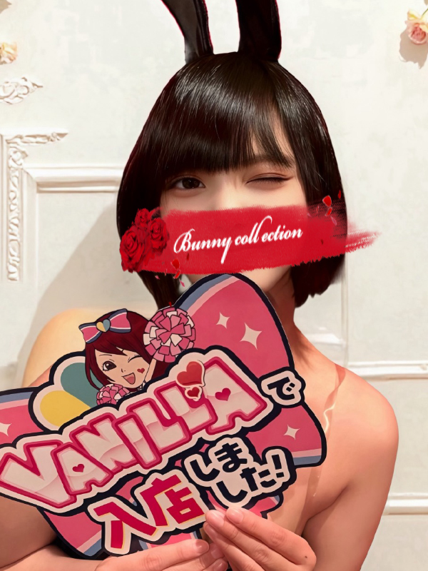 リボンさん