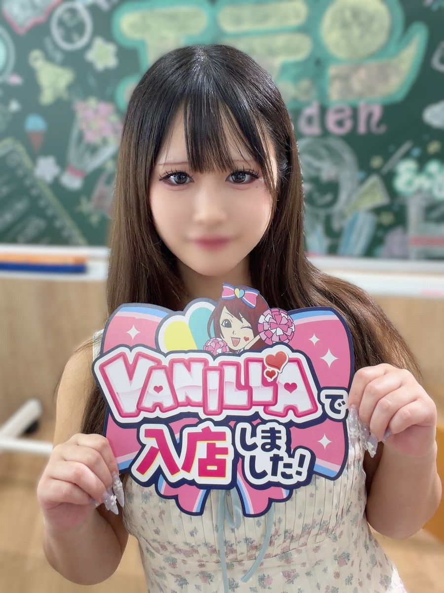 ねおさん