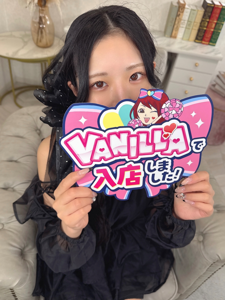 あかねさん