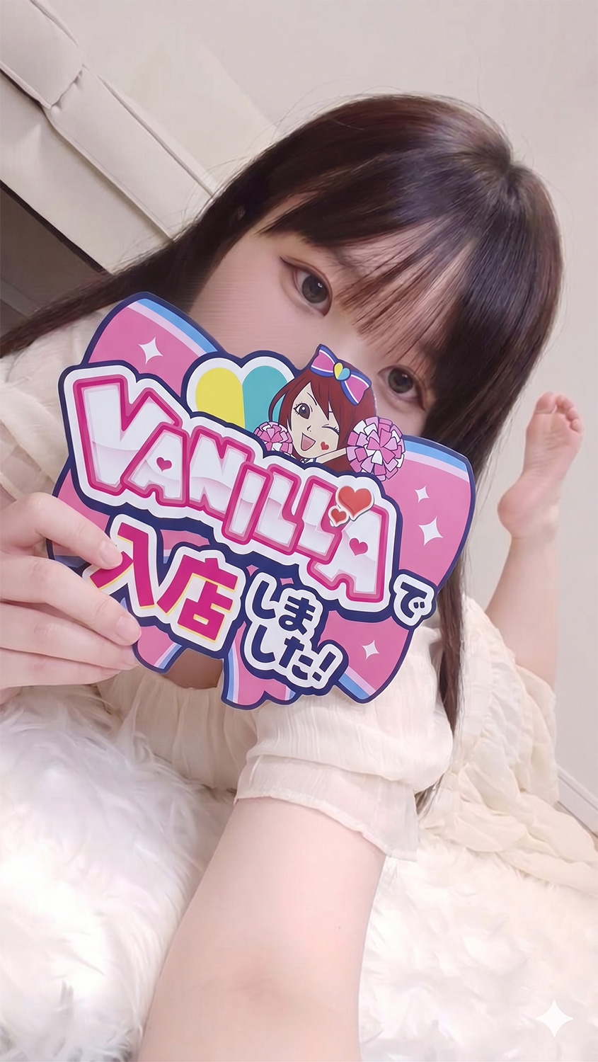 りなさん