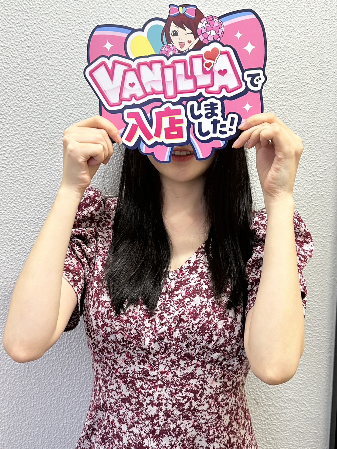 真咲 里穂さん