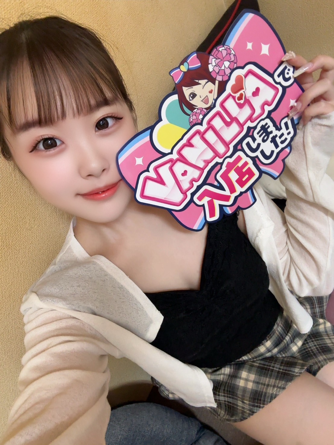 めありさん