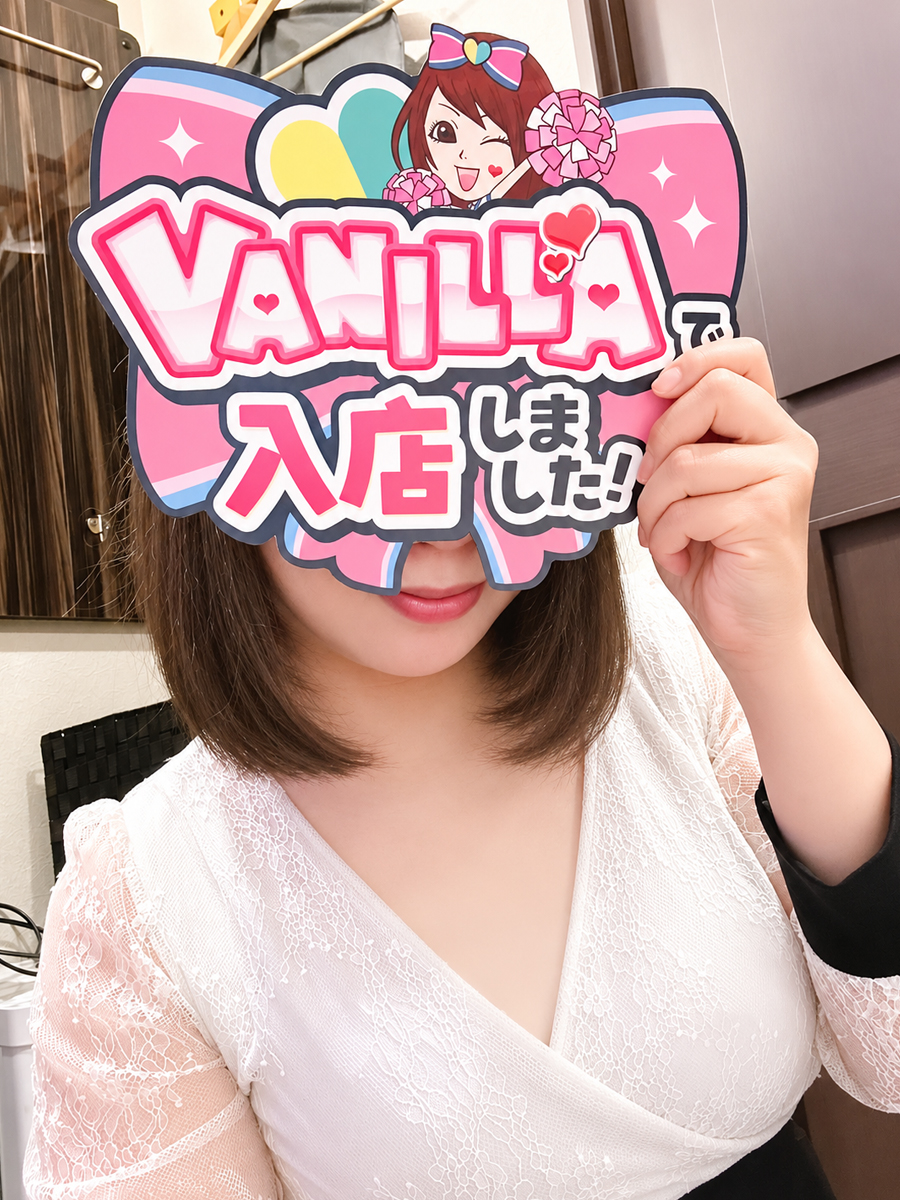 あかりさん