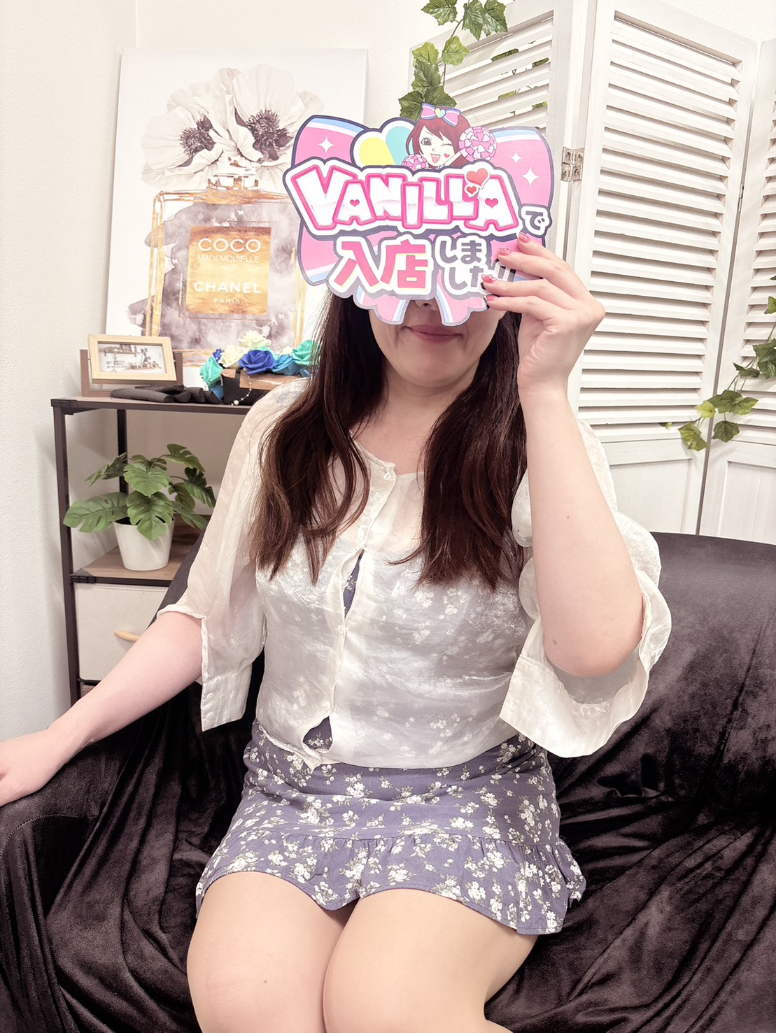 あゆみさん
