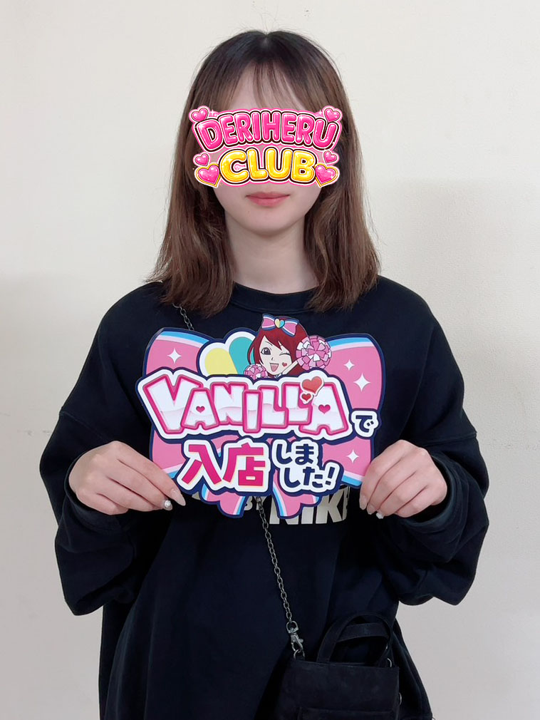なみさん
