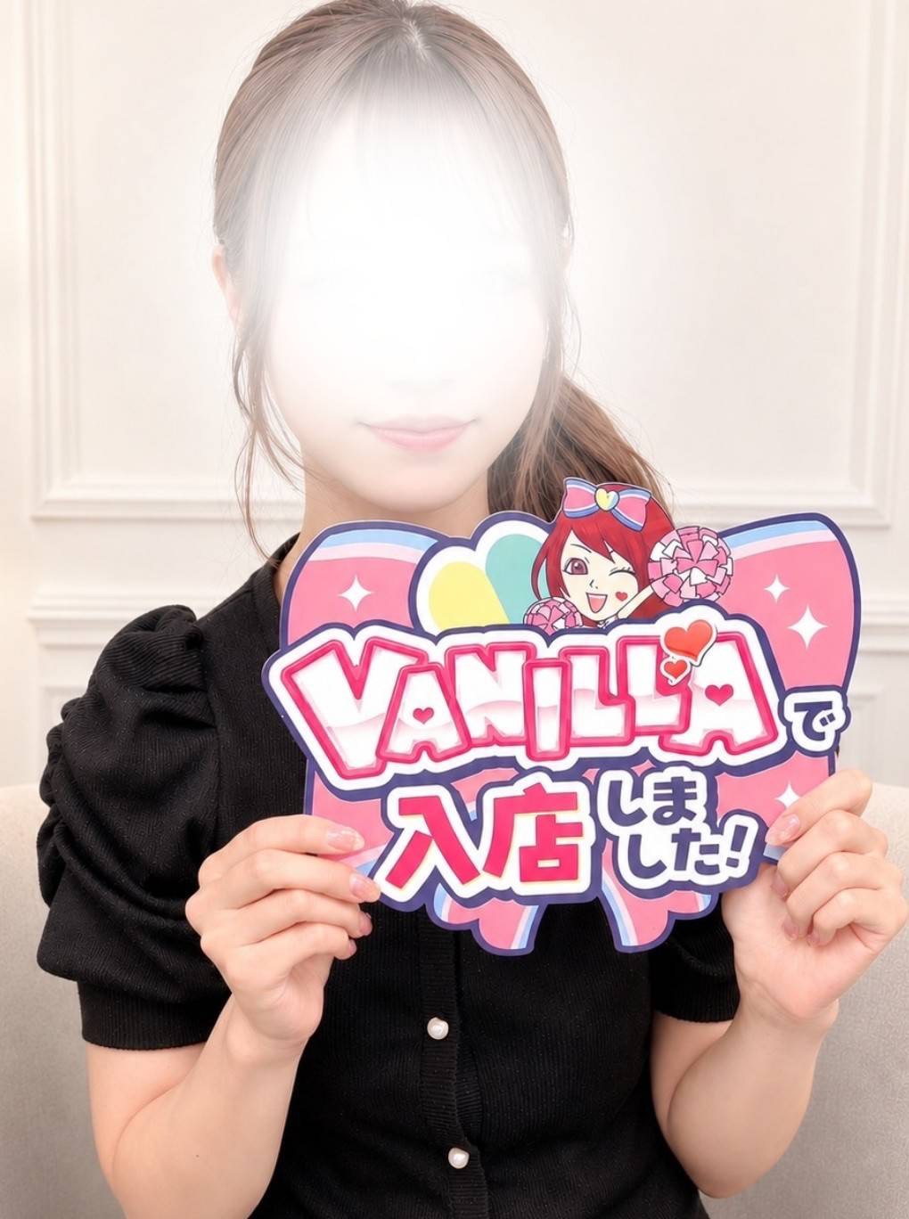 乙女さん