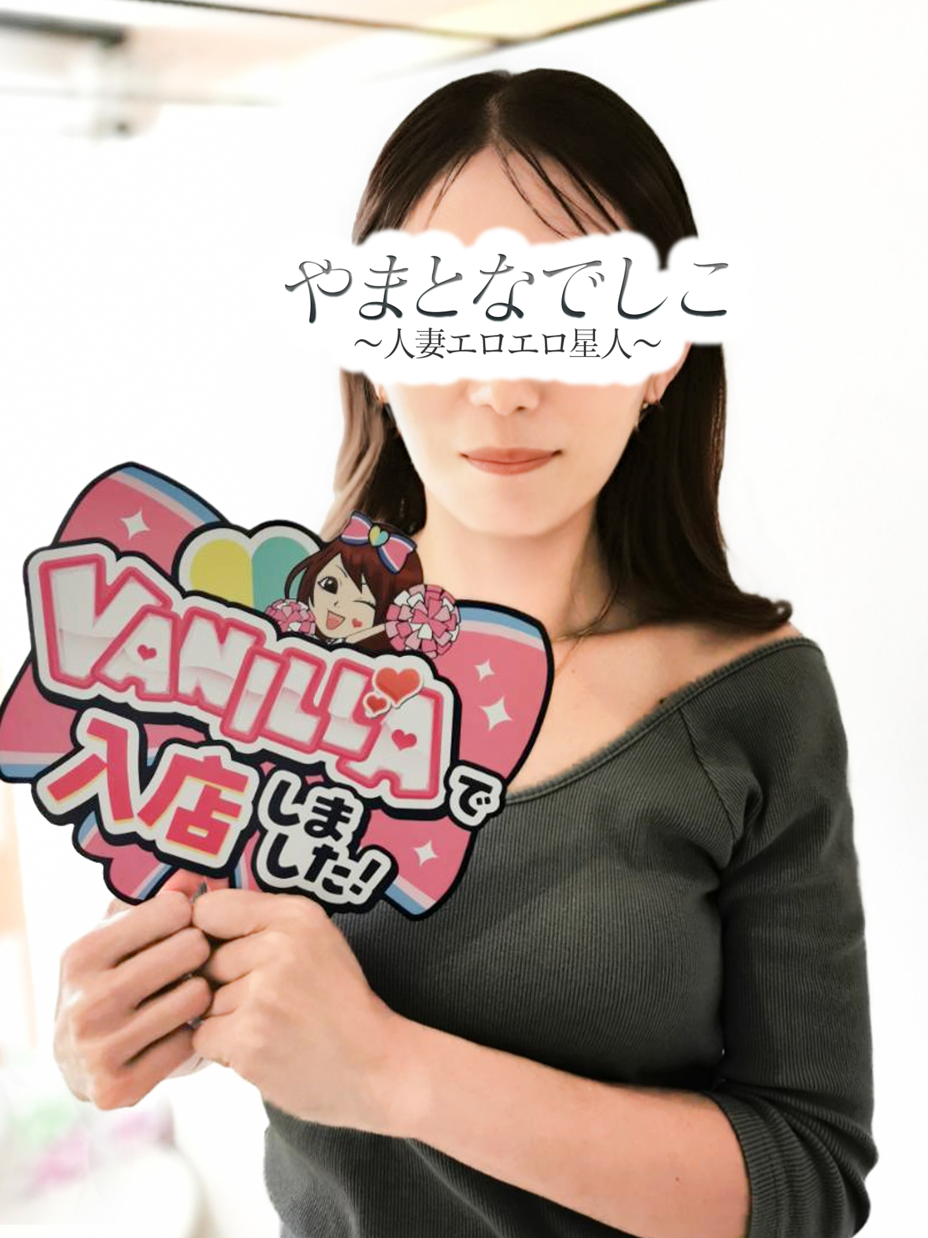 まりえさん