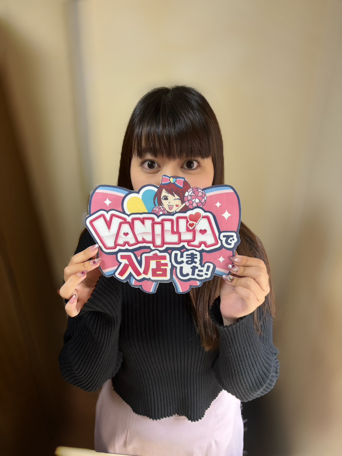 あんじゅさん