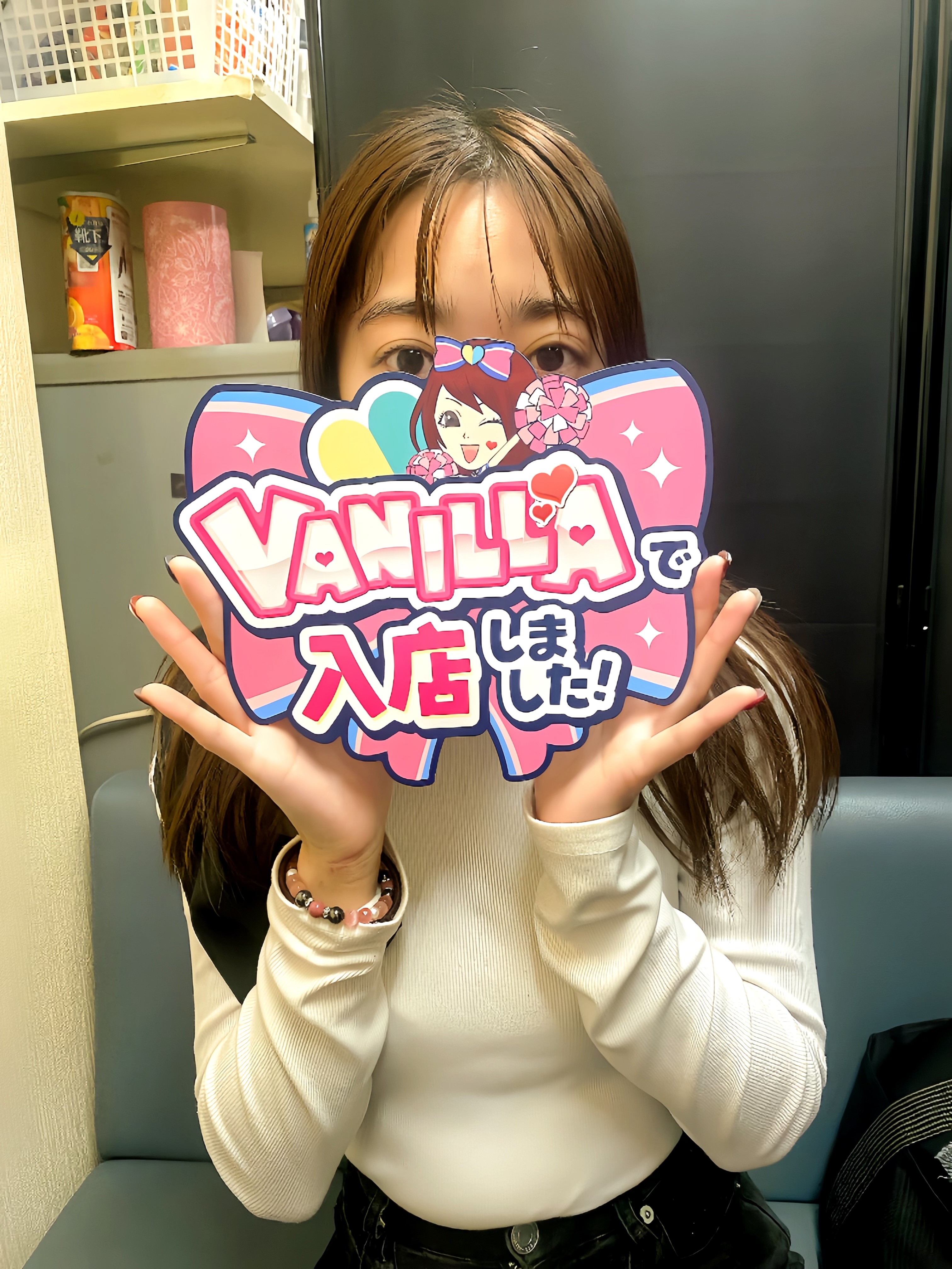 みらいさん