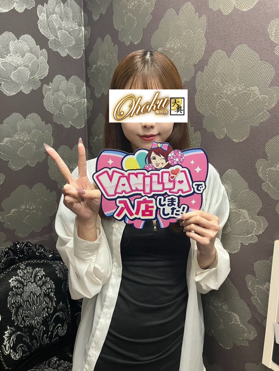 みかささん