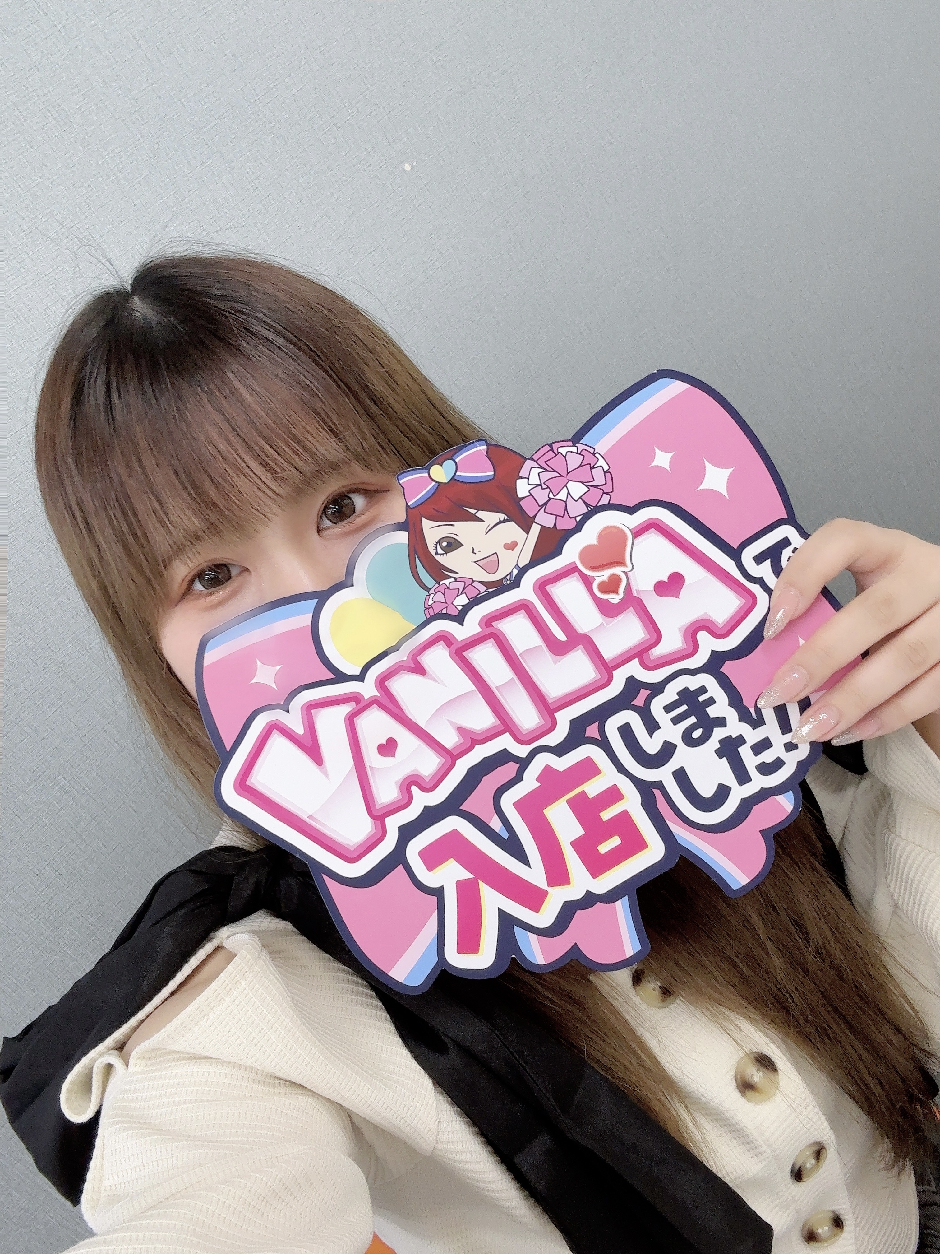 えなさん